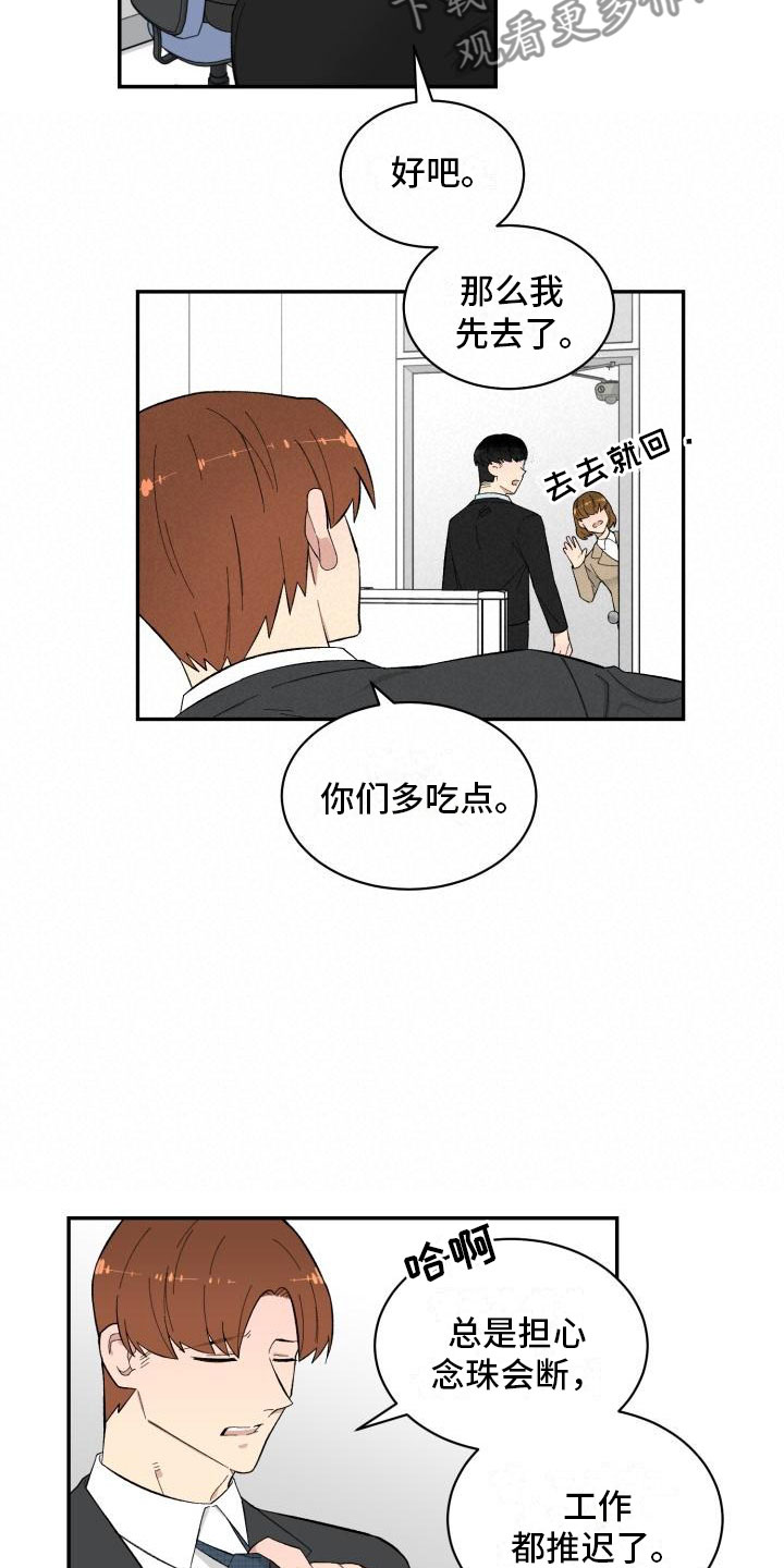 第10章：酒3