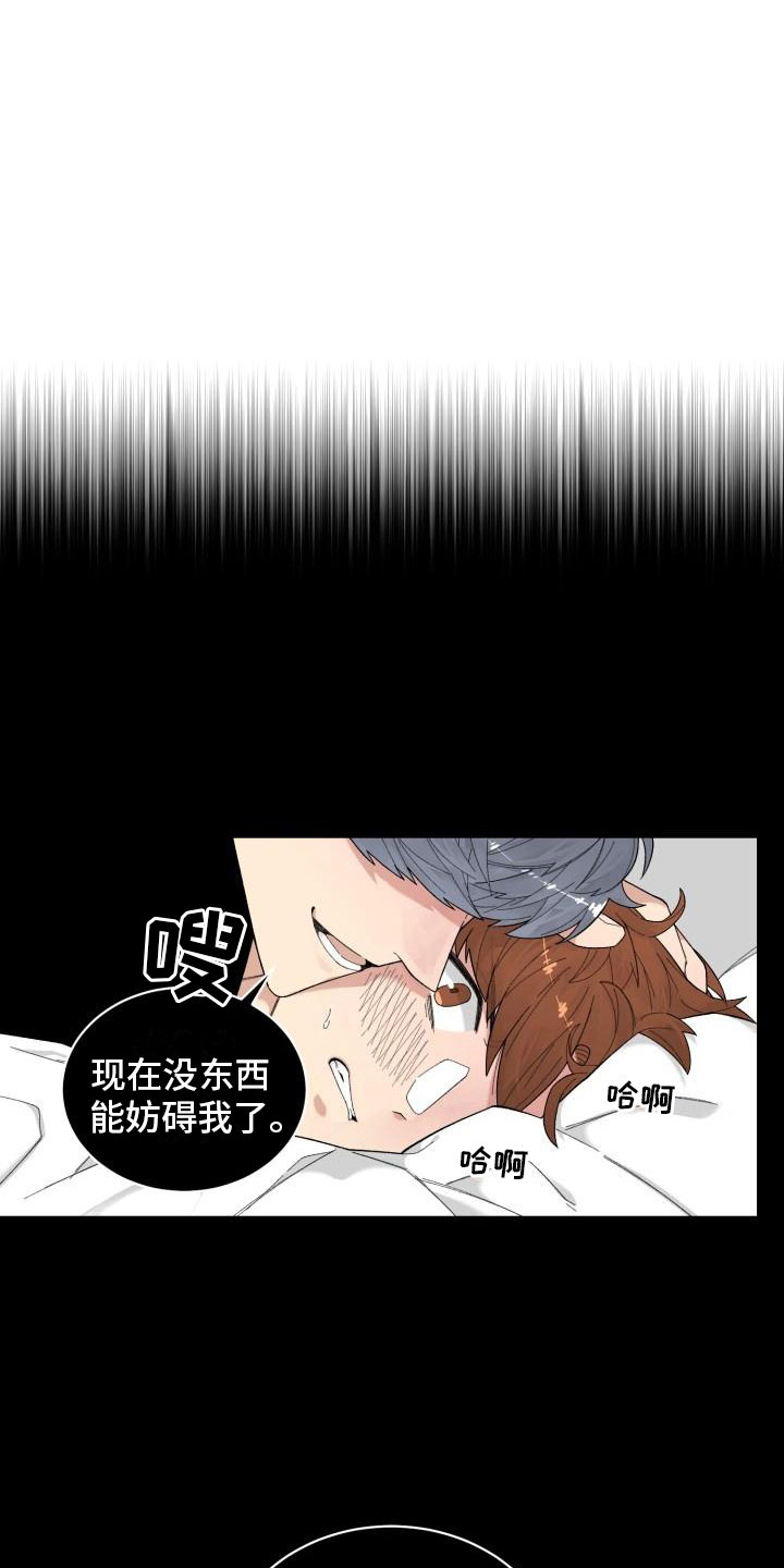 第22章：结束10