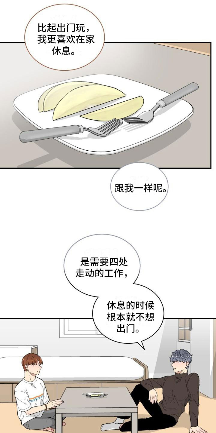 第17章：决定12