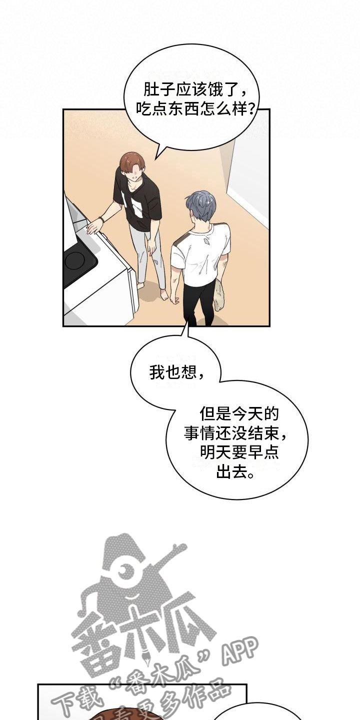 第14章：试试7