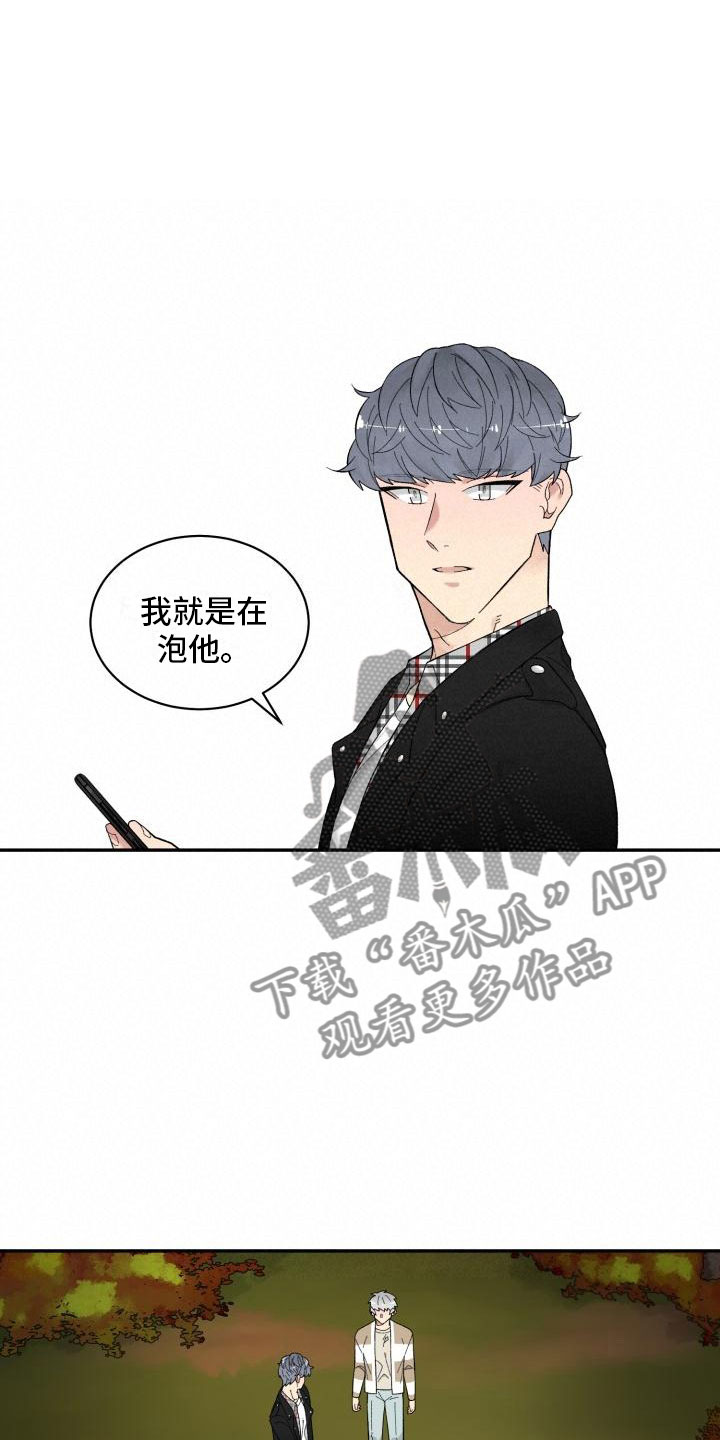 第13章：改变7