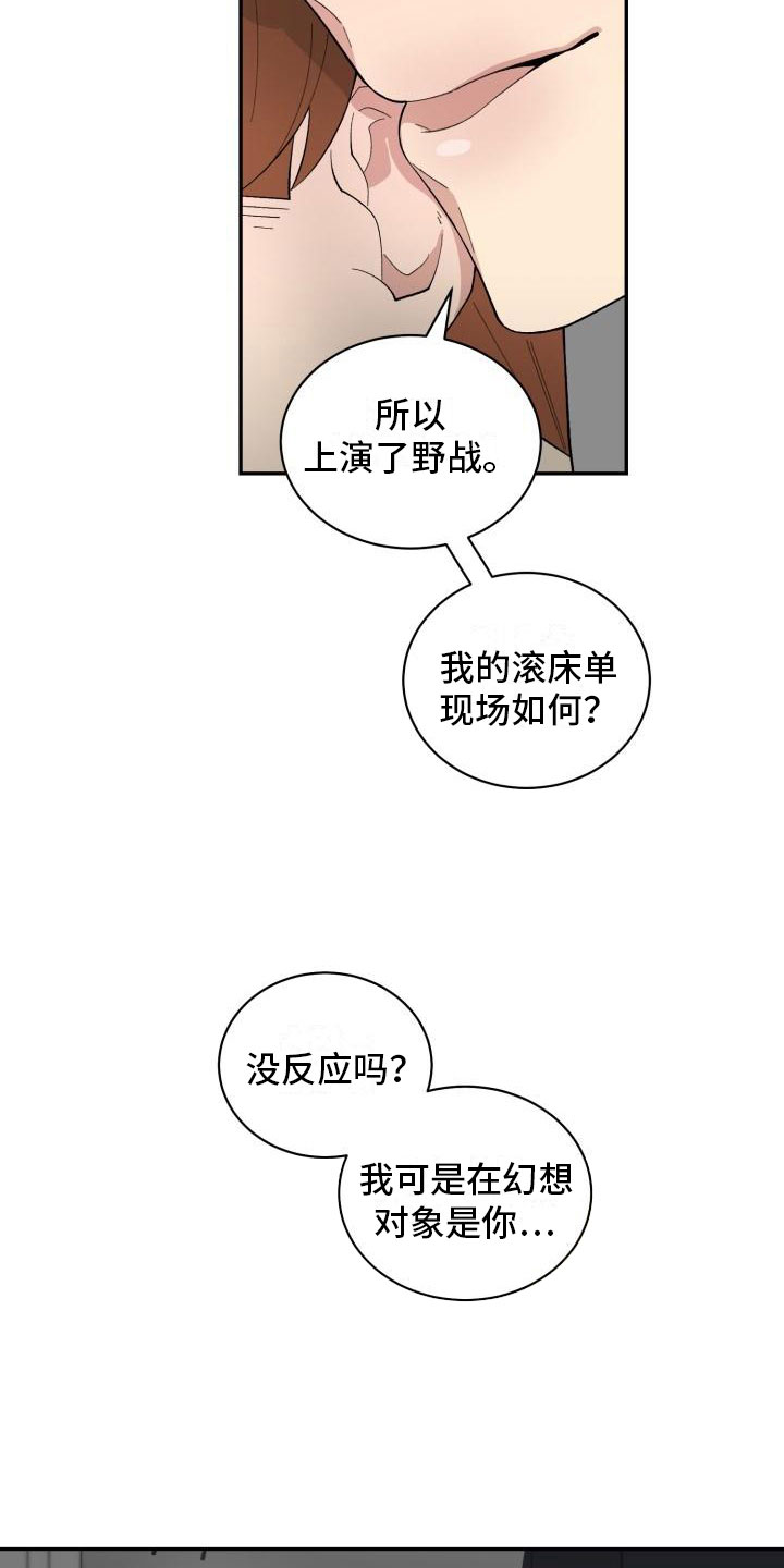 第36章：抓包7
