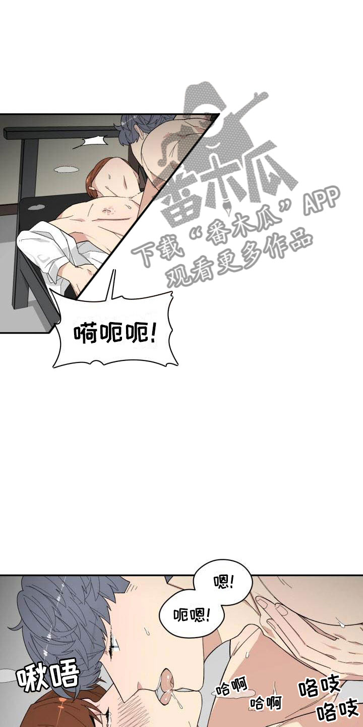 第28章：回头7