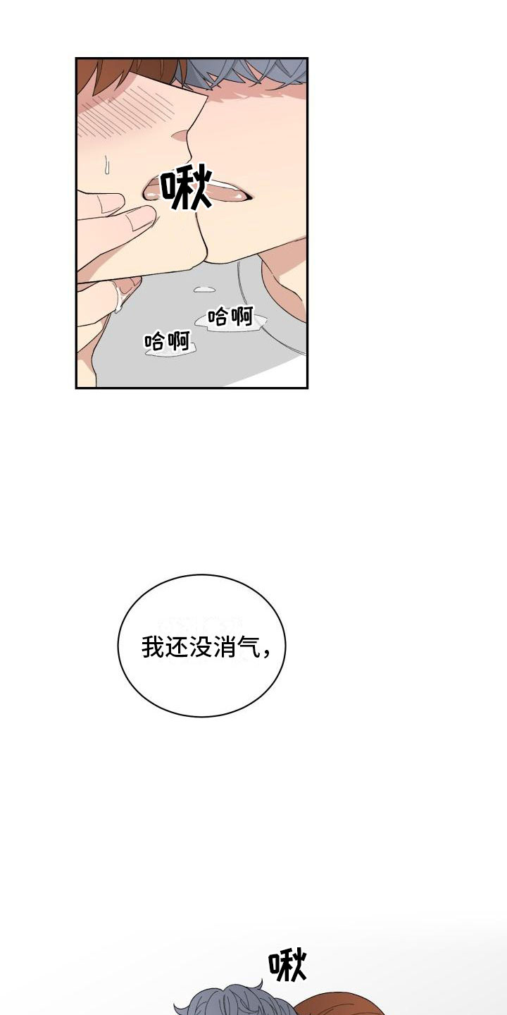 第37章：深入交流13