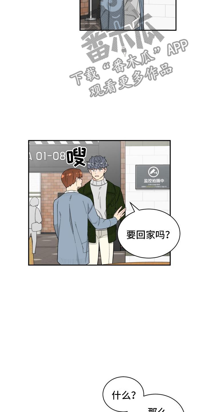 第40章：约会4
