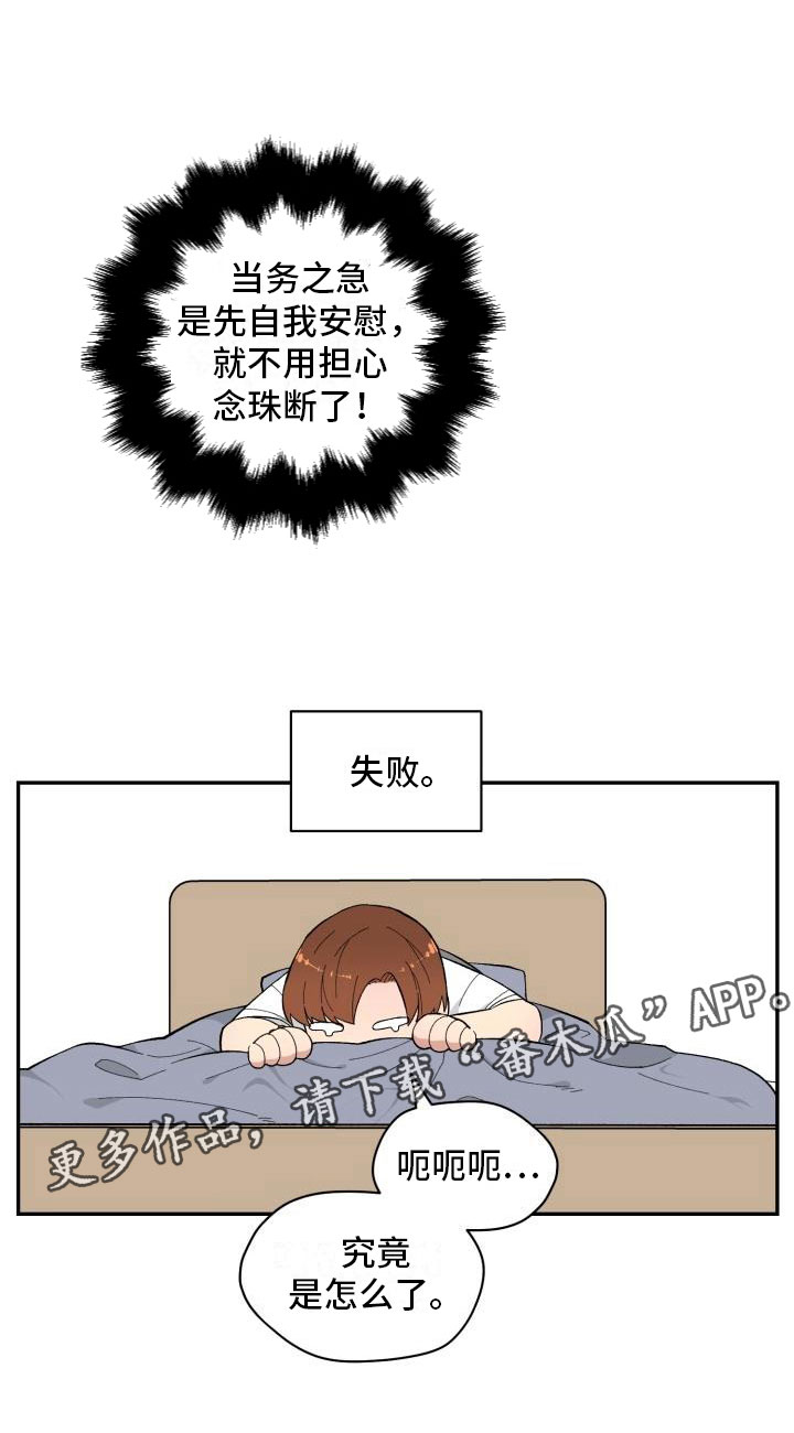 第9章：提议16