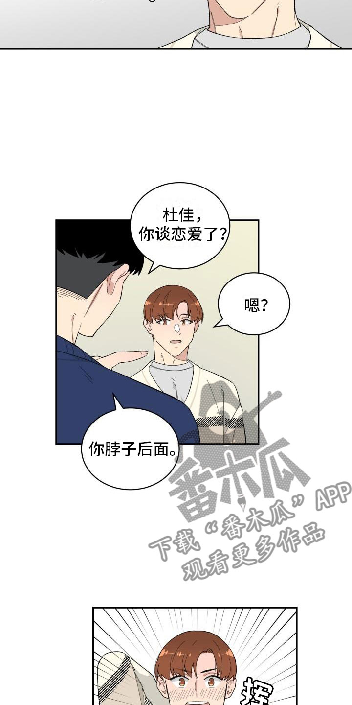 第31章：旅游11
