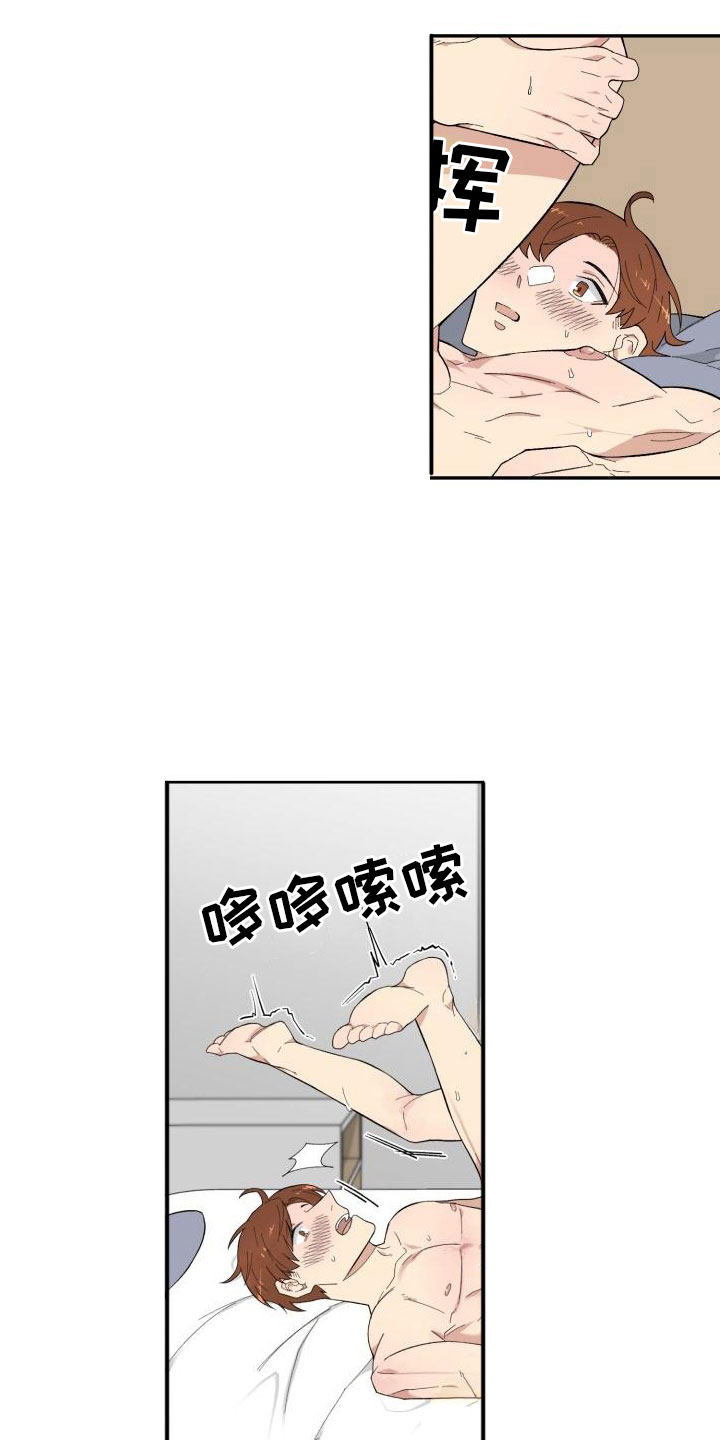 第14章：试试16