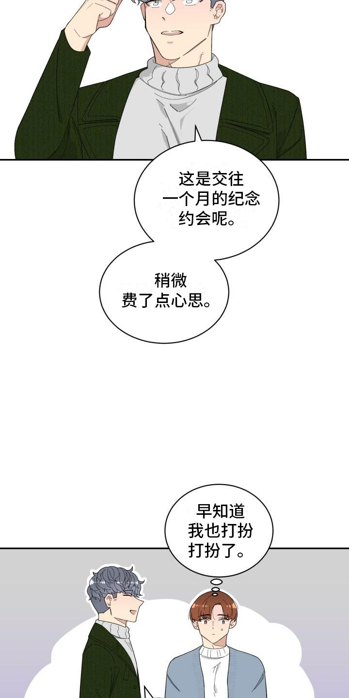 第39章：看电影3
