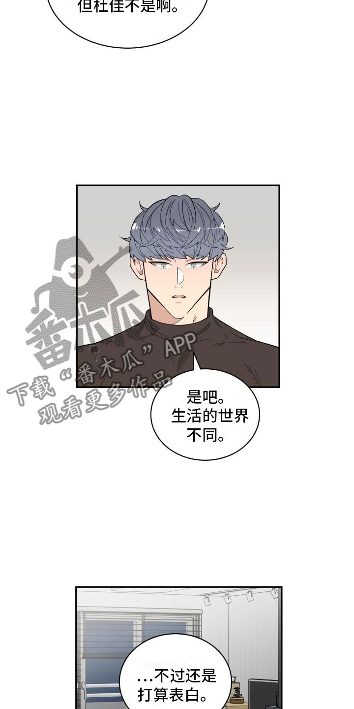 第19章：喝酒7