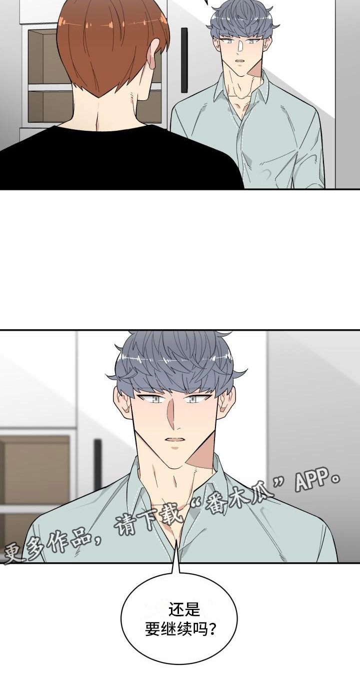 第19章：喝酒16