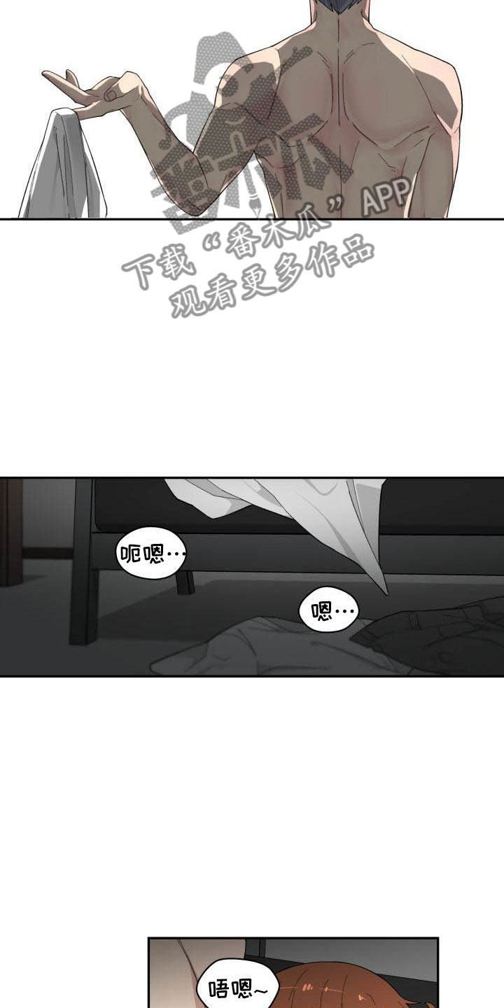 第28章：回头4