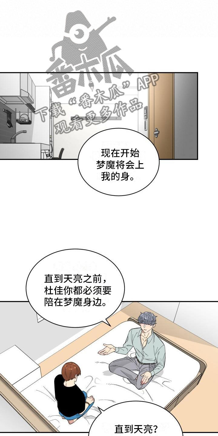 第19章：喝酒14