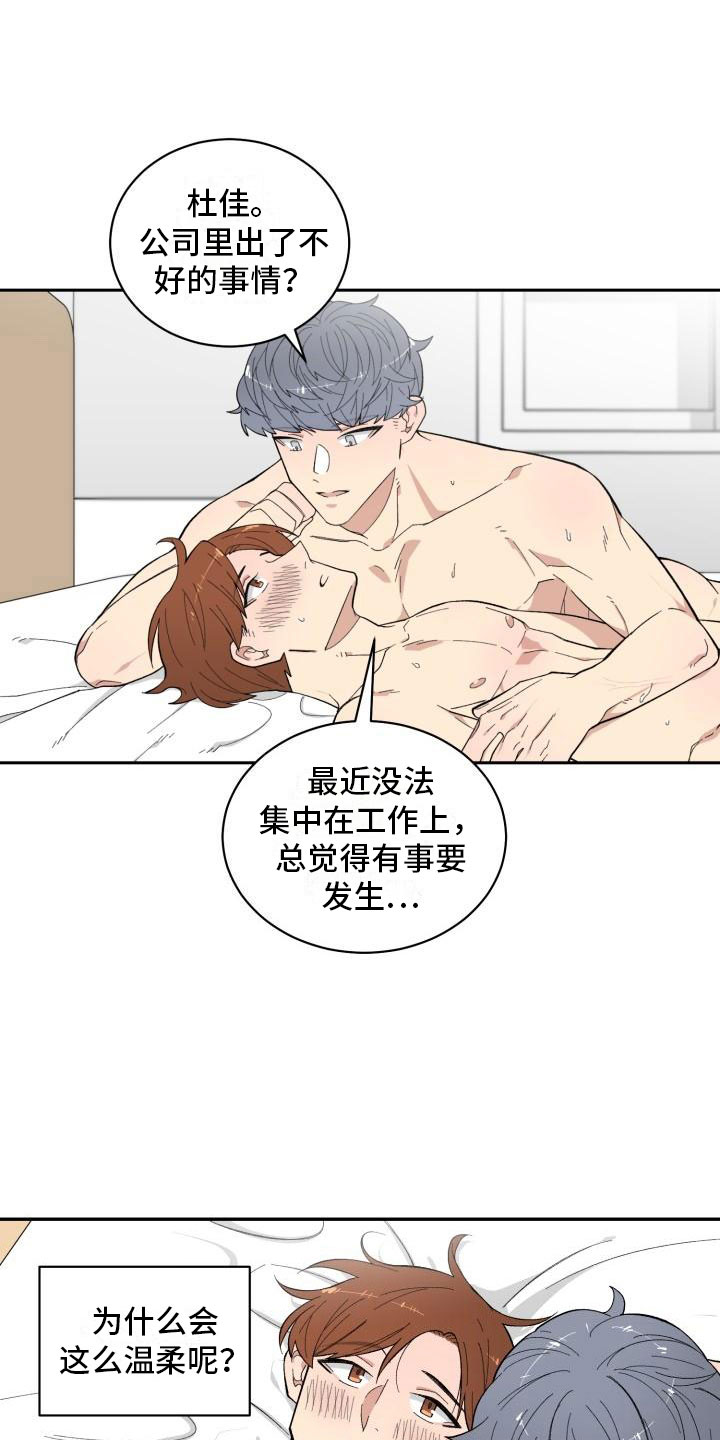 第17章：决定1