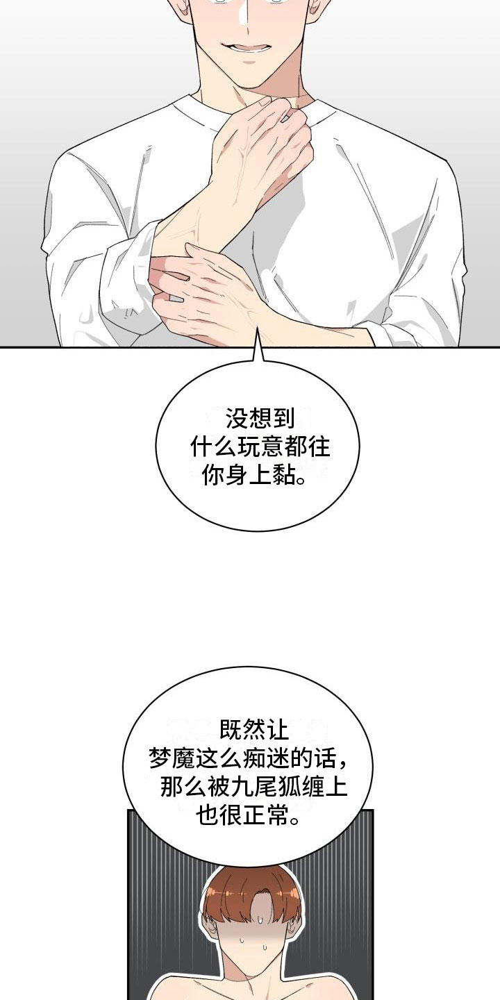 第37章：深入交流1
