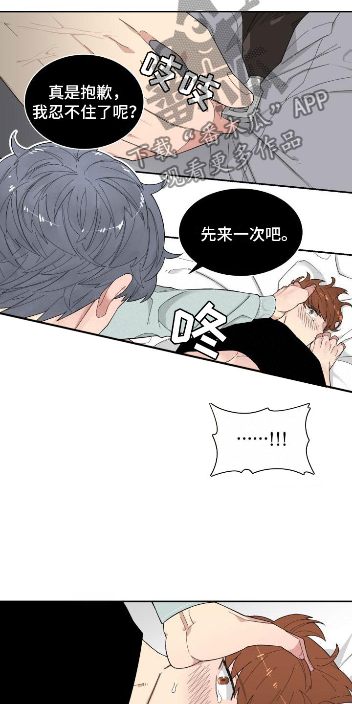 第22章：结束4