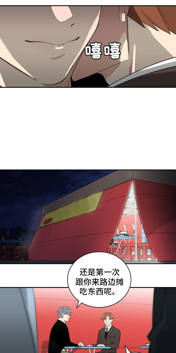第34章：假货4
