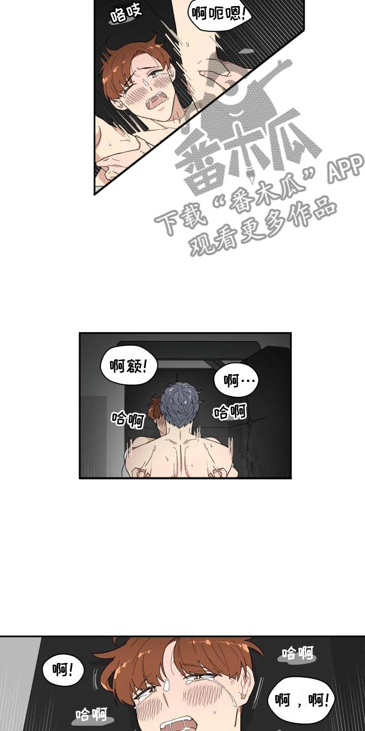 第28章：回头11