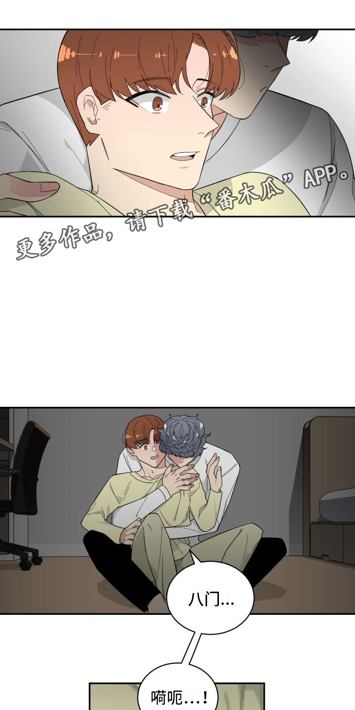 第36章：抓包0