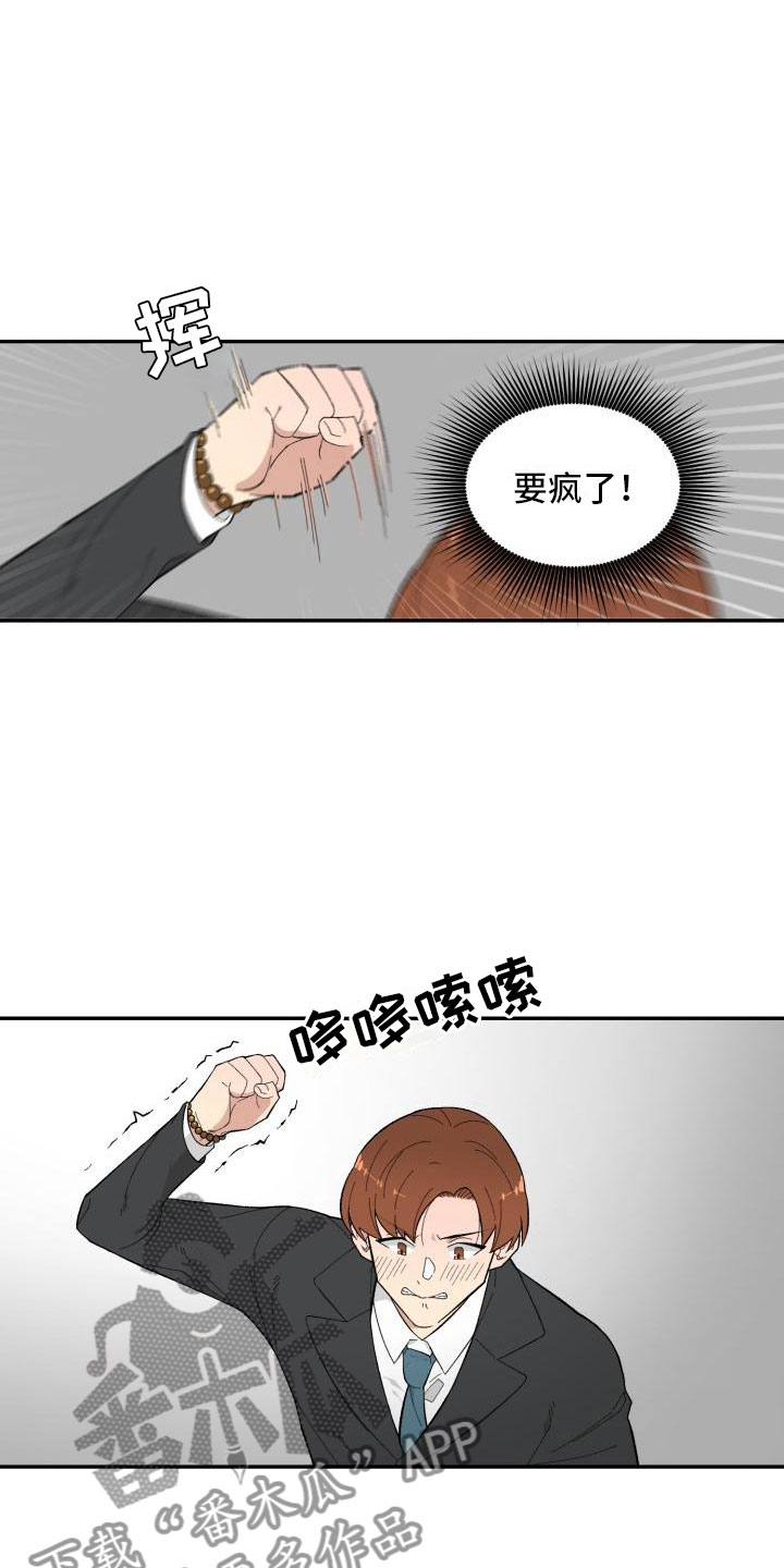 第8章：结算6