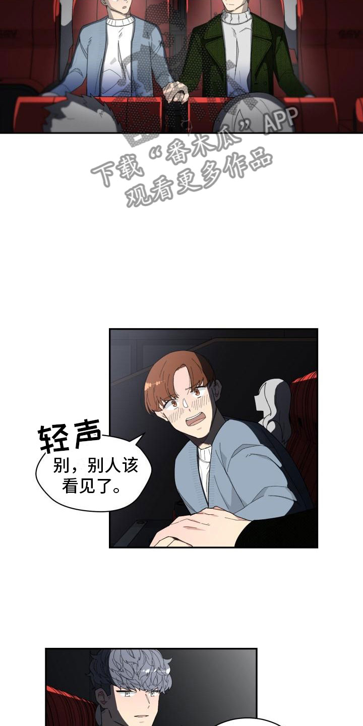 第39章：看电影16