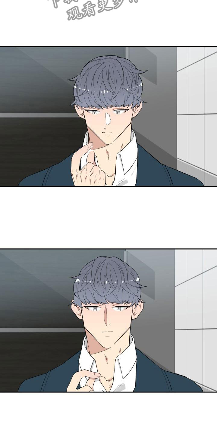 第7章：石化3