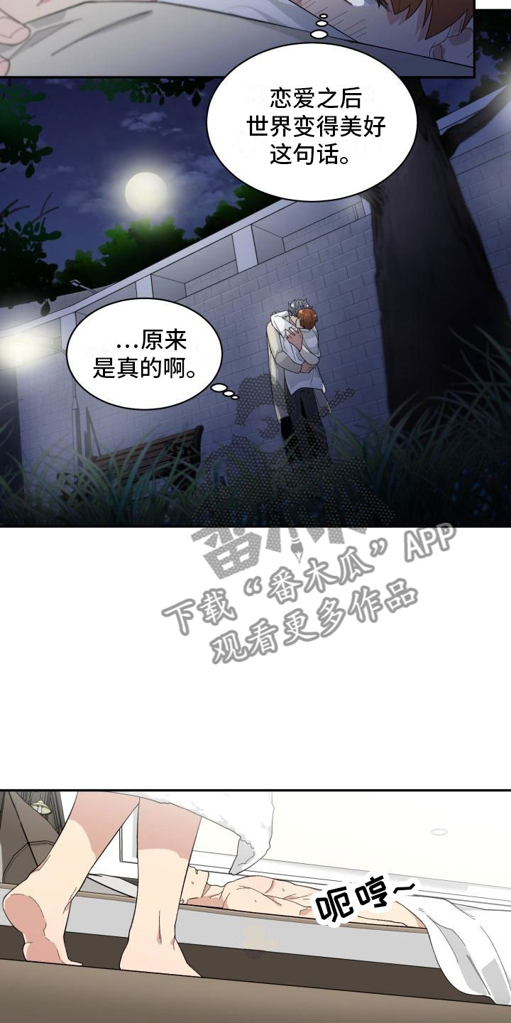 第30章：重返人间10