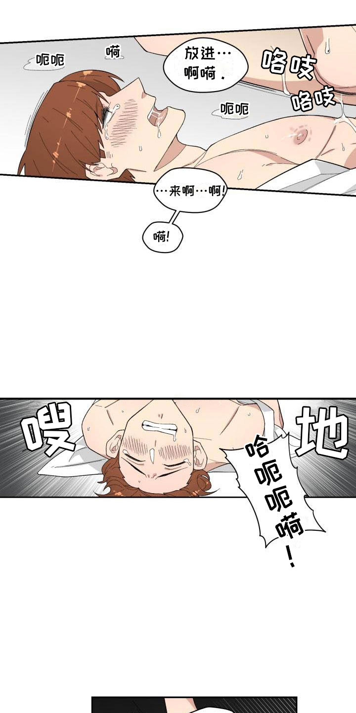 第28章：回头10