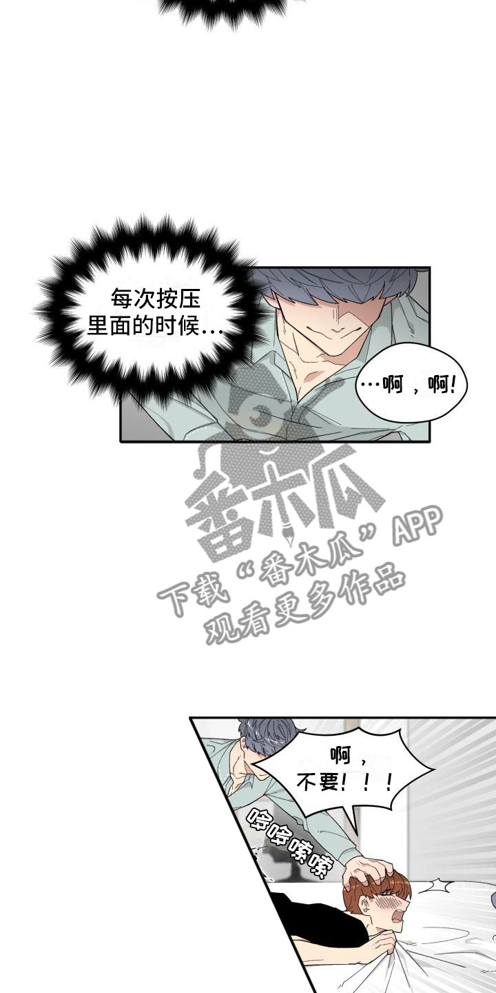 第22章：结束2