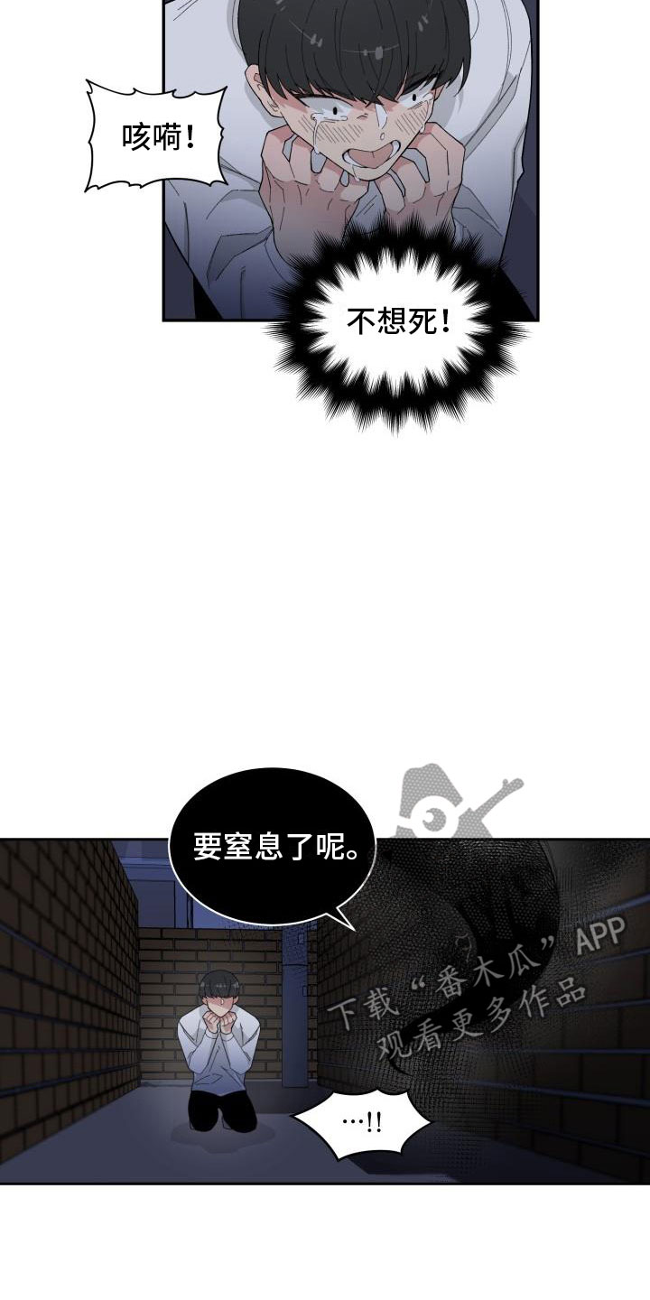 第38章：趁虚而入17