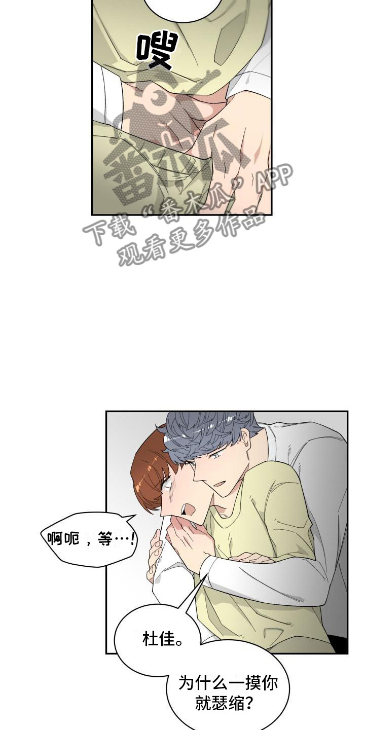 第36章：抓包1