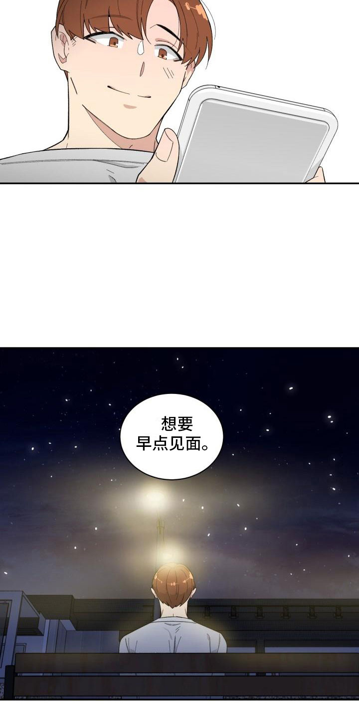 第33章：惊喜13