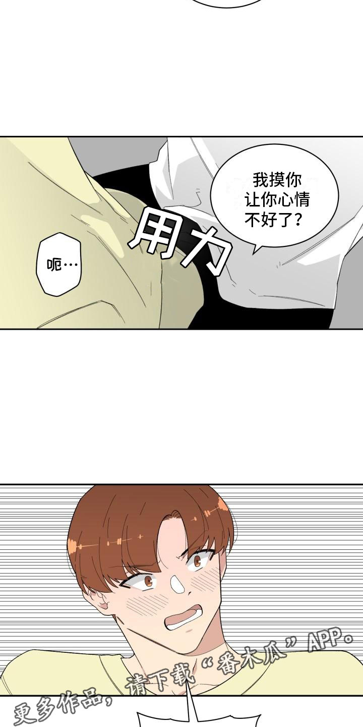 第36章：抓包2