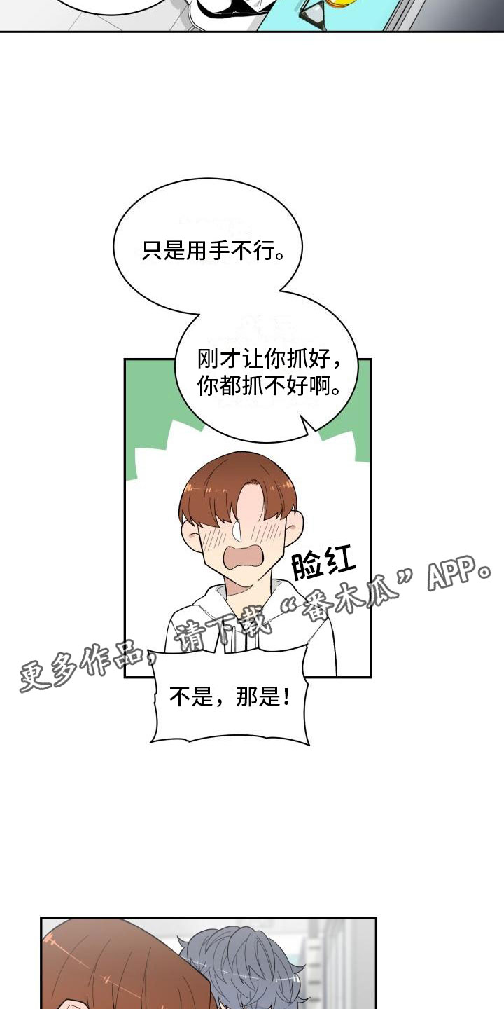 第15章：便利店14