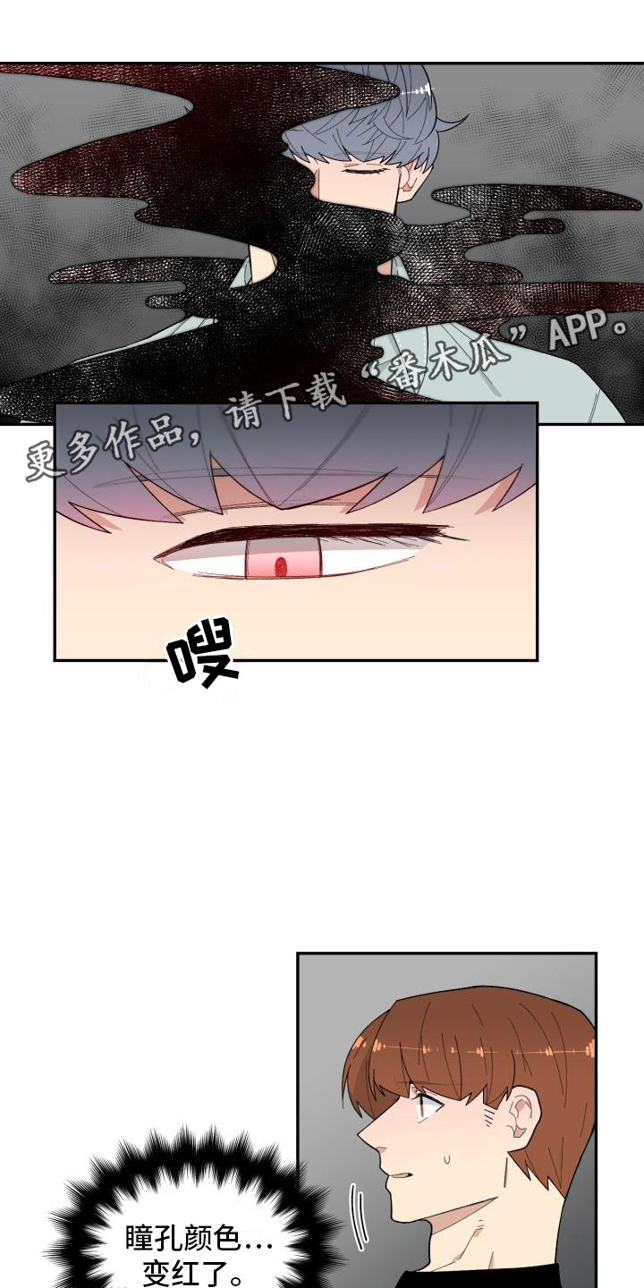 第21章：区别0