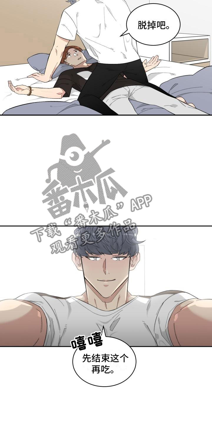 第14章：试试11