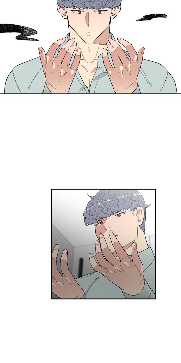 第21章：区别2