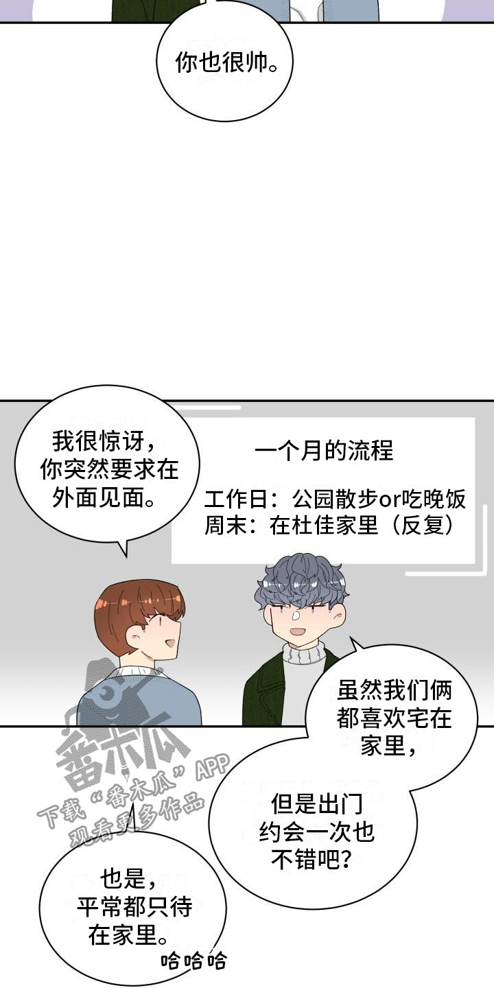 第39章：看电影4