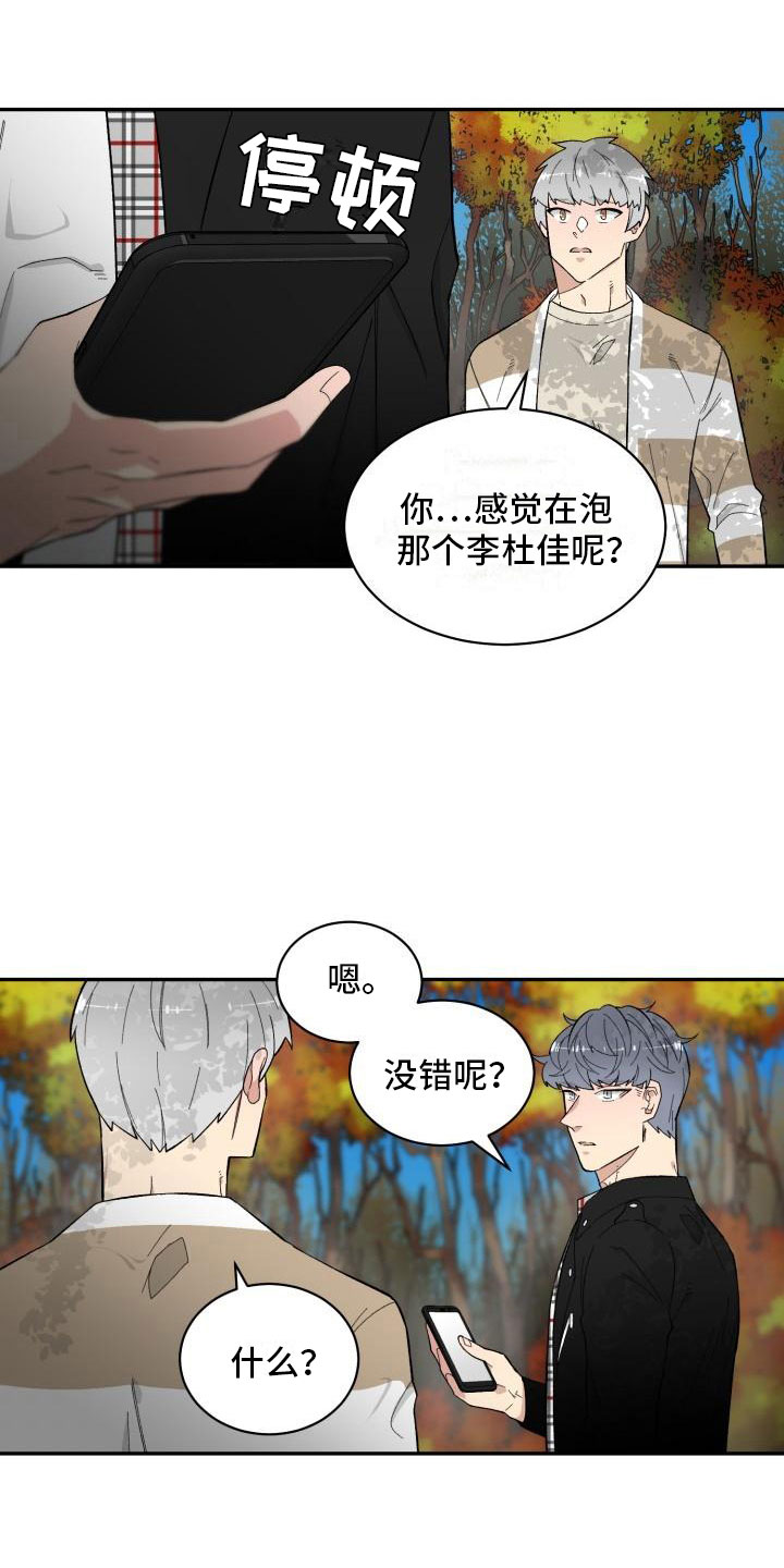 第13章：改变6