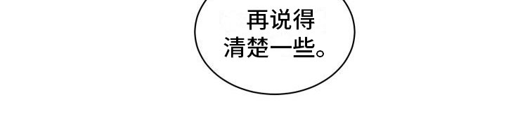 第30章：重返人间18