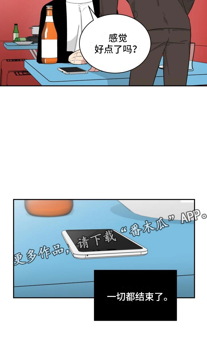 第34章：假货15