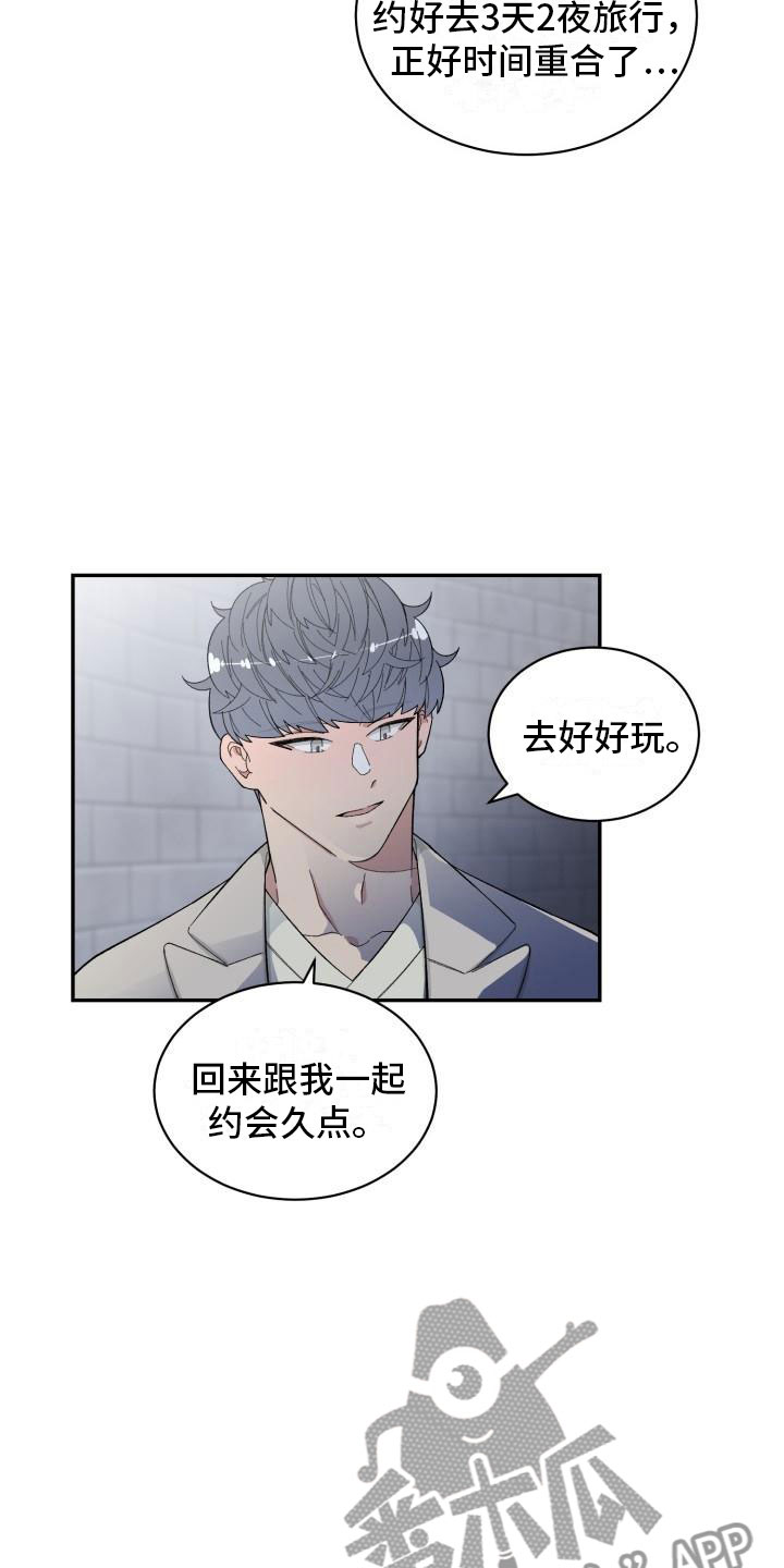 第30章：重返人间6