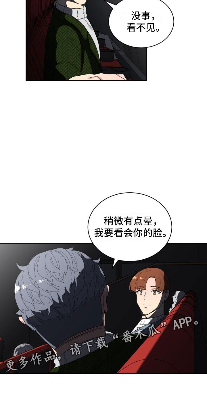 第39章：看电影17