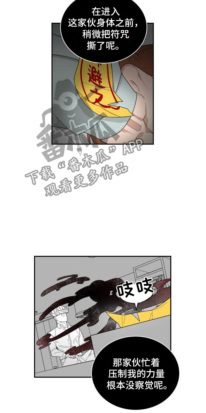 第22章：结束9