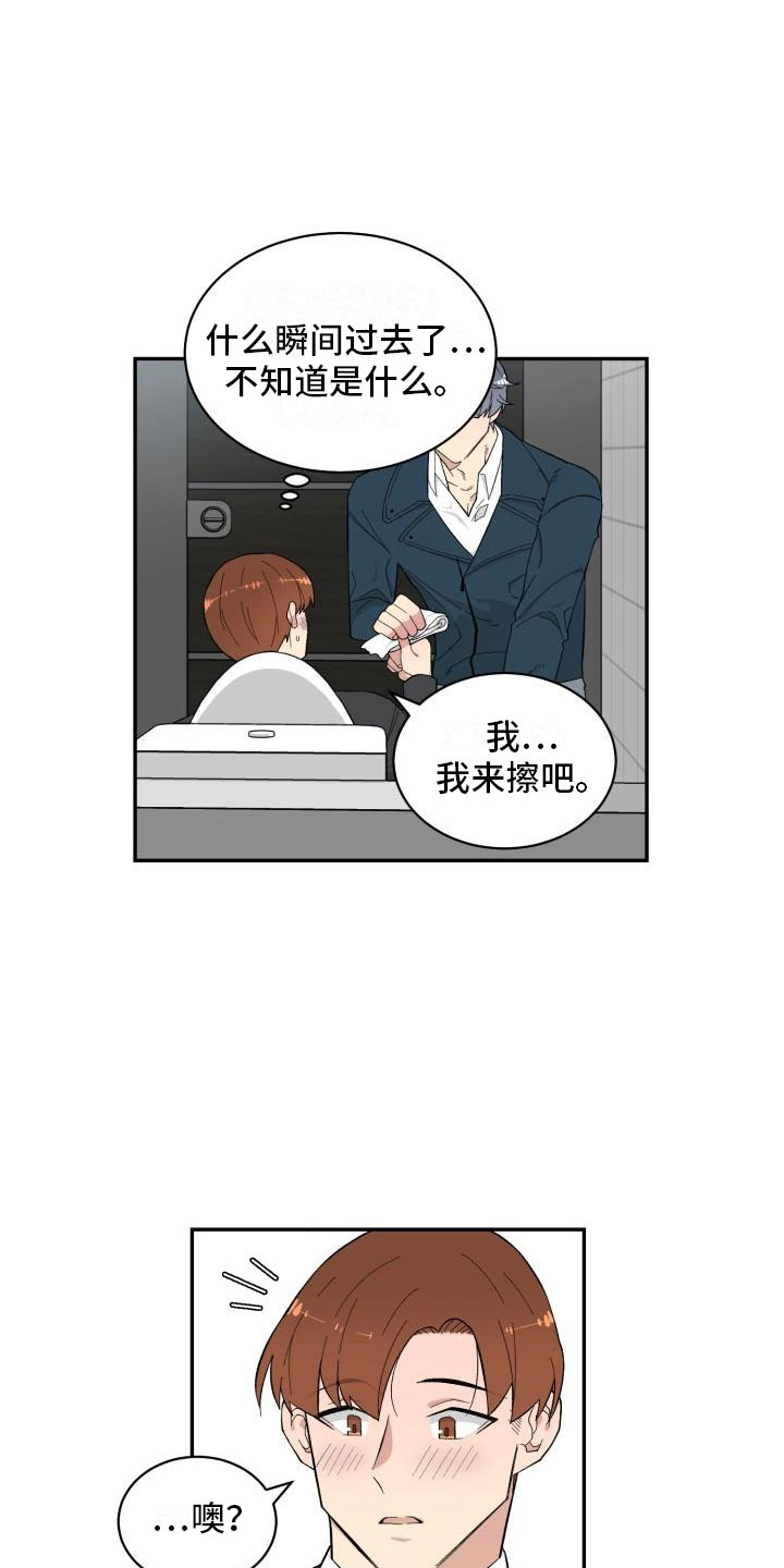 第7章：石化13