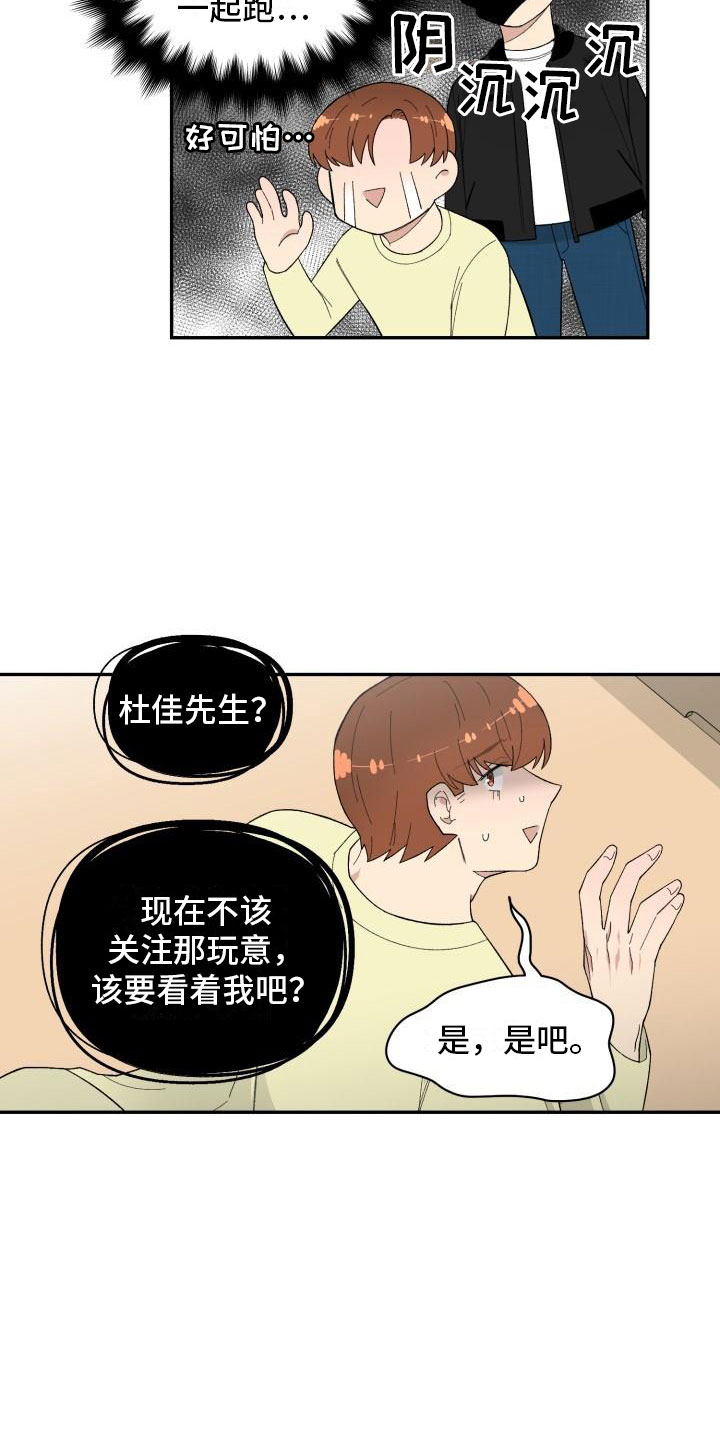 第36章：抓包15