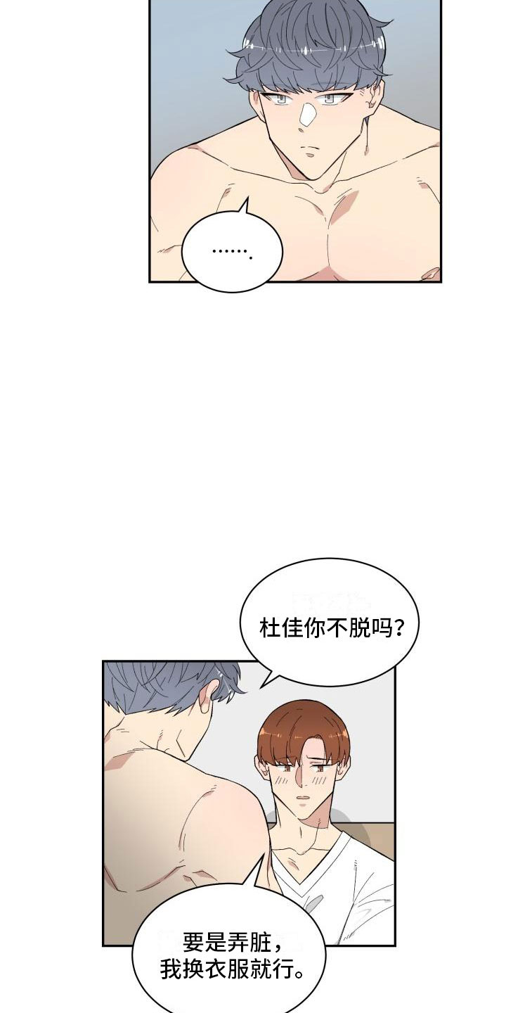 第11章：准备10