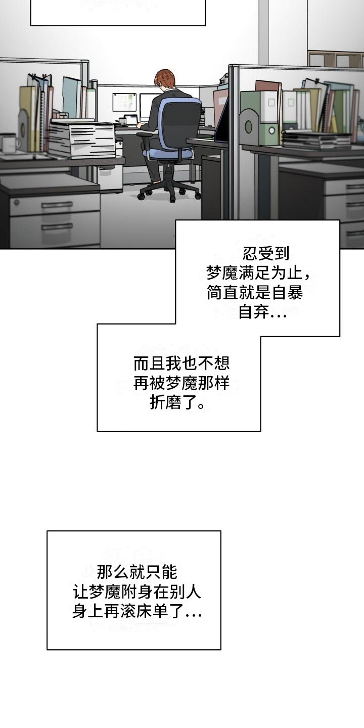 第10章：酒5