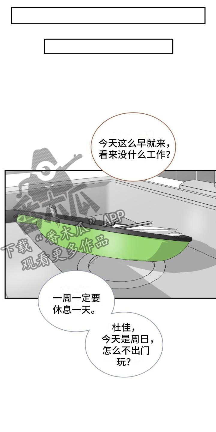 第17章：决定11
