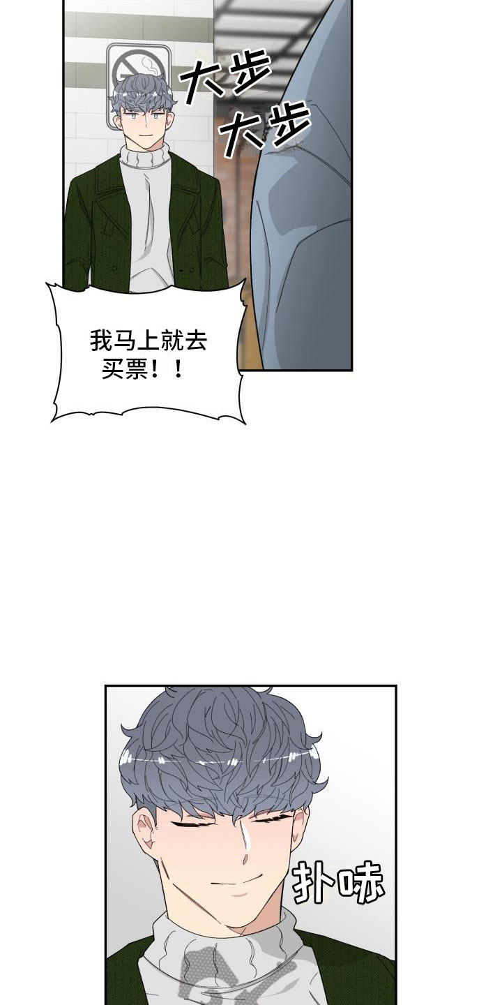 第39章：看电影6